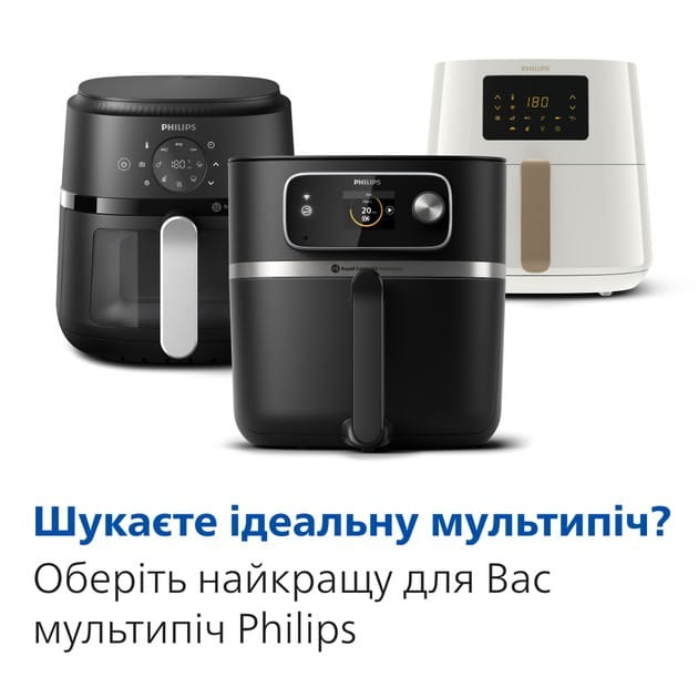 Мультипечь Philips NA221/00