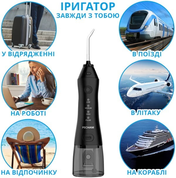 Ирригатор Pecham Travel PC-1581 Black