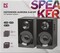 Фото - Акустическая система Defender Aurora S40 Black (65240) | click.ua