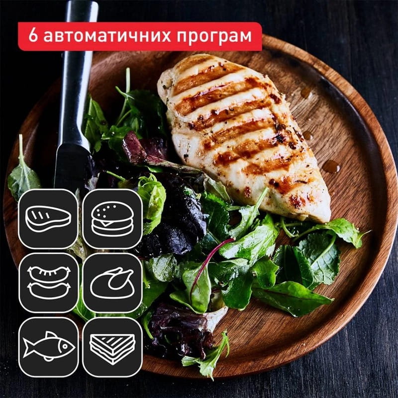 Гриль Tefal OptiGrill+ GC717D10