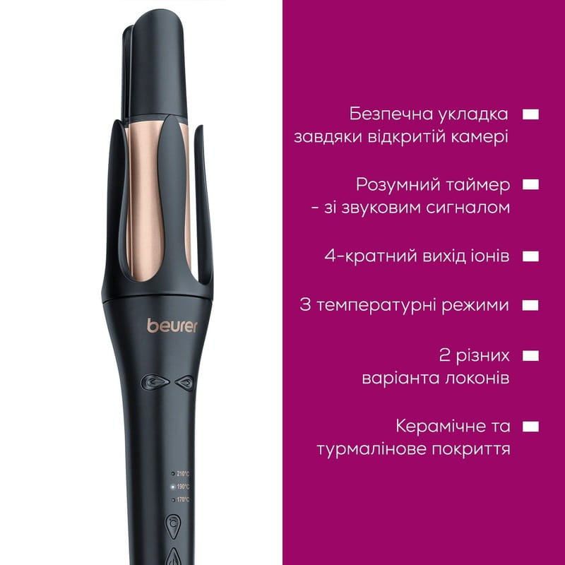 Стайлер для завивки волосся Beurer HT 75