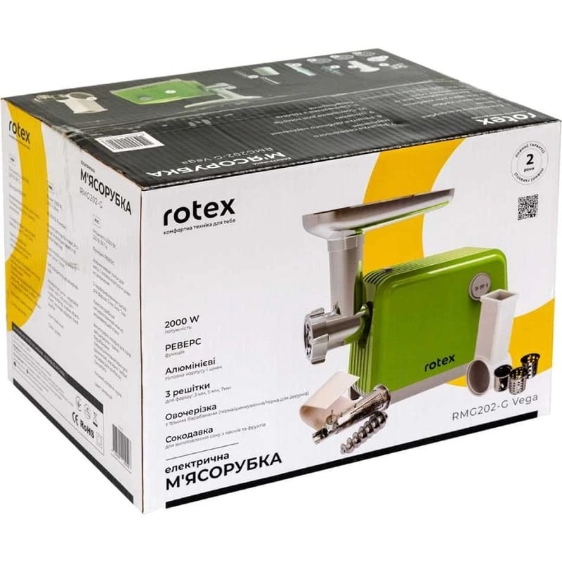 Мясорубка Rotex RMG202-G Vega