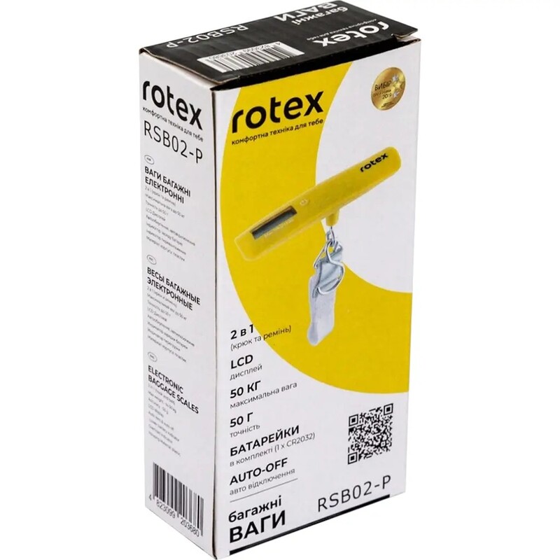 Ваги багажні Rotex RSB02-P