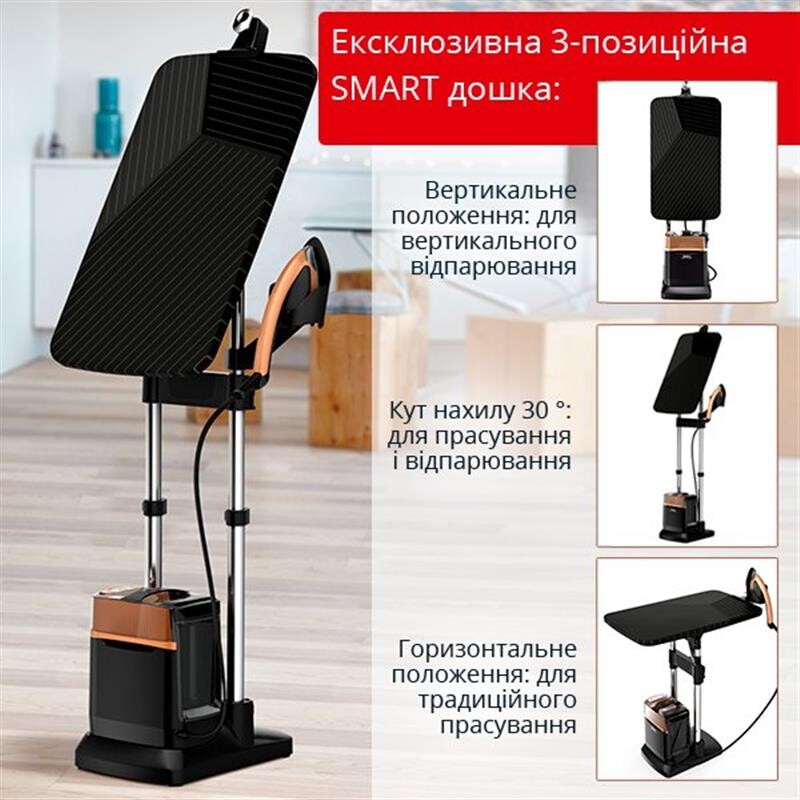 Відпарювач Tefal IXEO Power QT2020E0