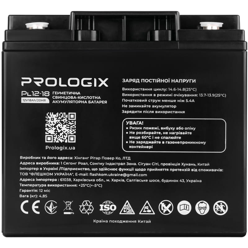 Аккумуляторная батарея Prologix 12V 18AH (PL12-18) AGM