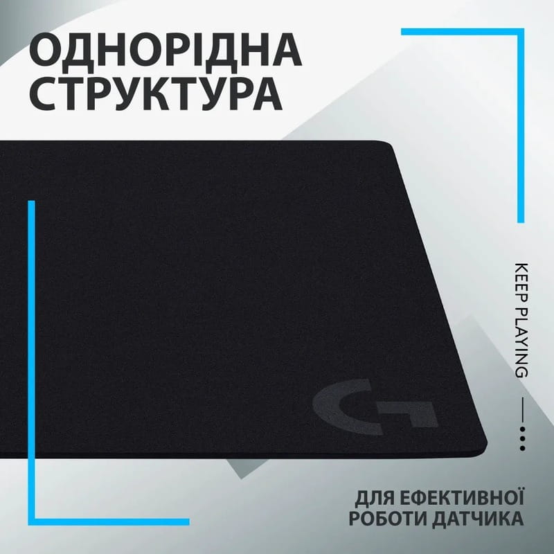 Игровая поверхность Logitech G640 Black (943-000799)