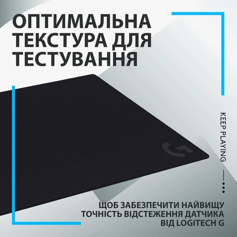 Игровая поверхность Logitech G640 Black (943-000799)