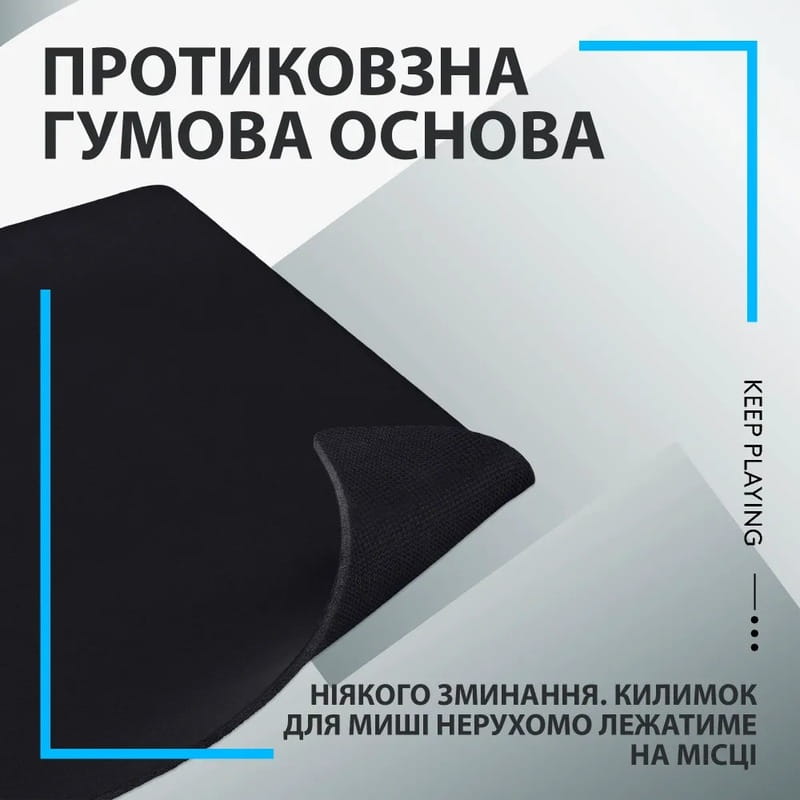 Игровая поверхность Logitech G640 Black (943-000799)