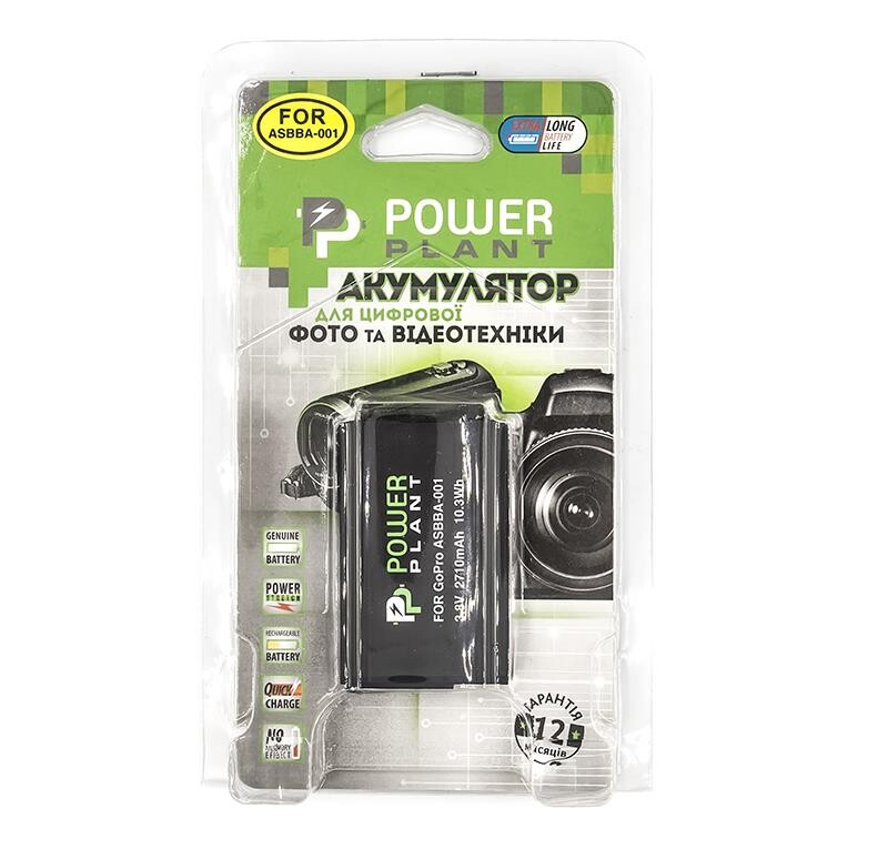 Акумулятор PowerPlant для GoPro ASBBA-001 2710mAh (CB970155)