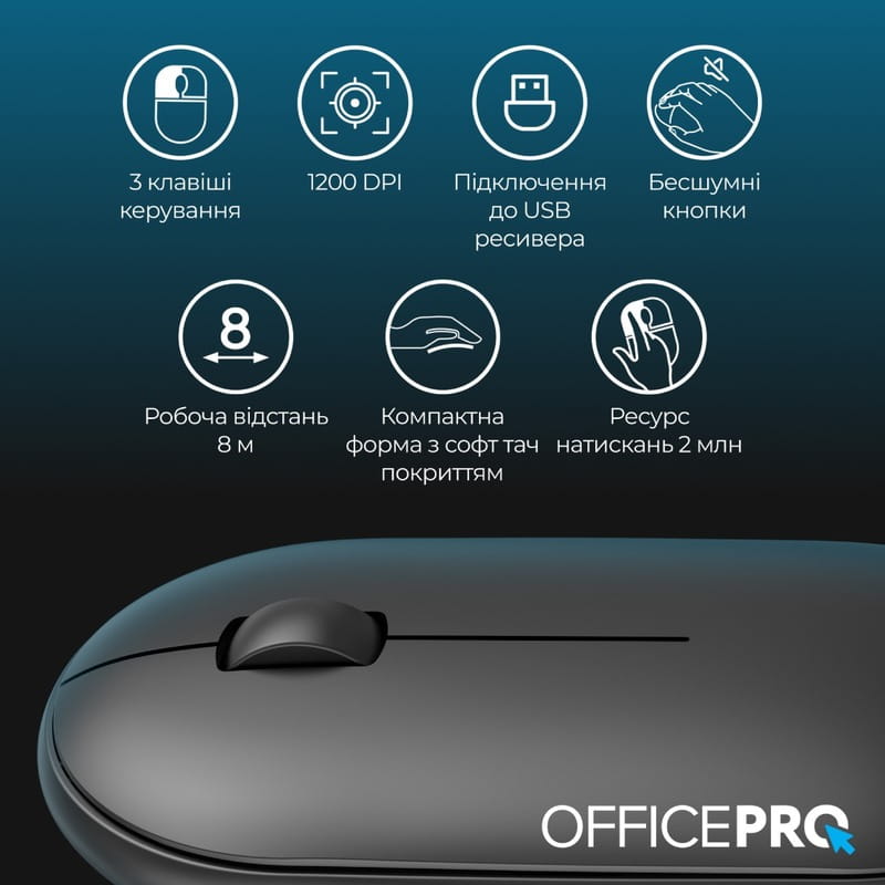 Миша бездротова OfficePro M185B Silent Click Wireless Black