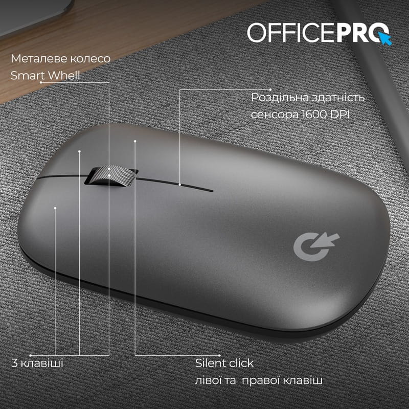 Мышь беспроводная OfficePro M225G Silent Click Wireless Gray