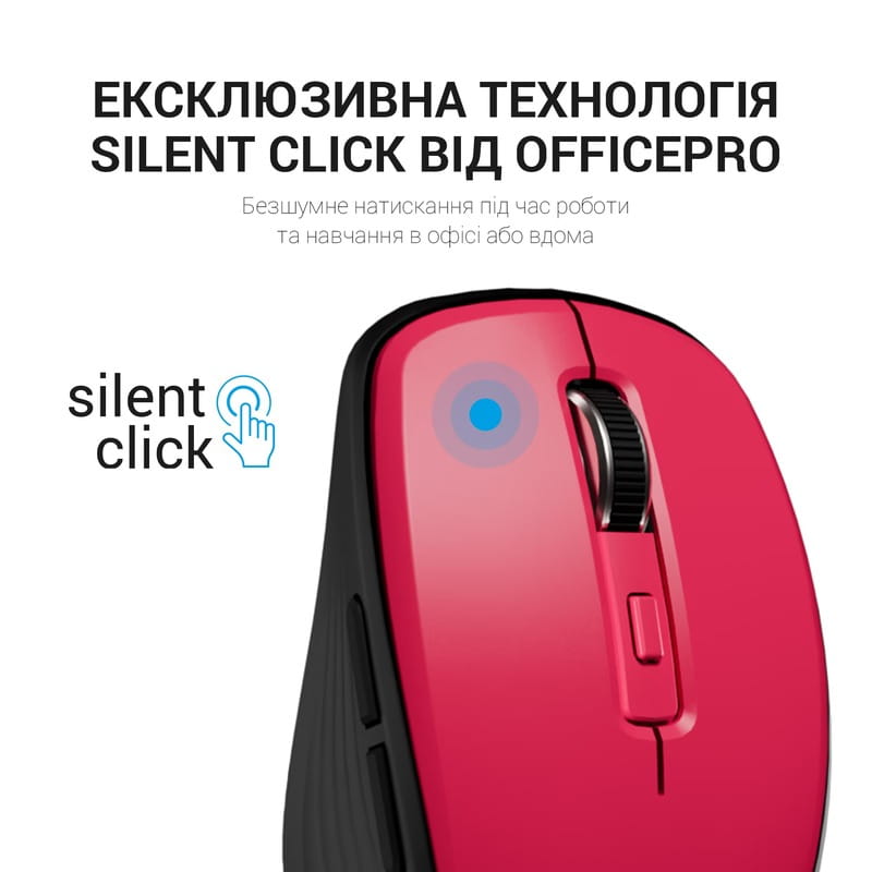 Миша бездротова OfficePro M267R Red