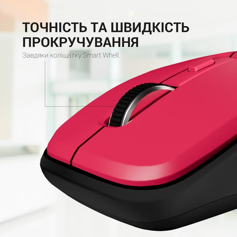 Миша бездротова OfficePro M267R Red