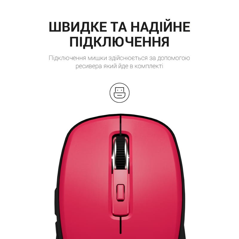 Миша бездротова OfficePro M267R Red
