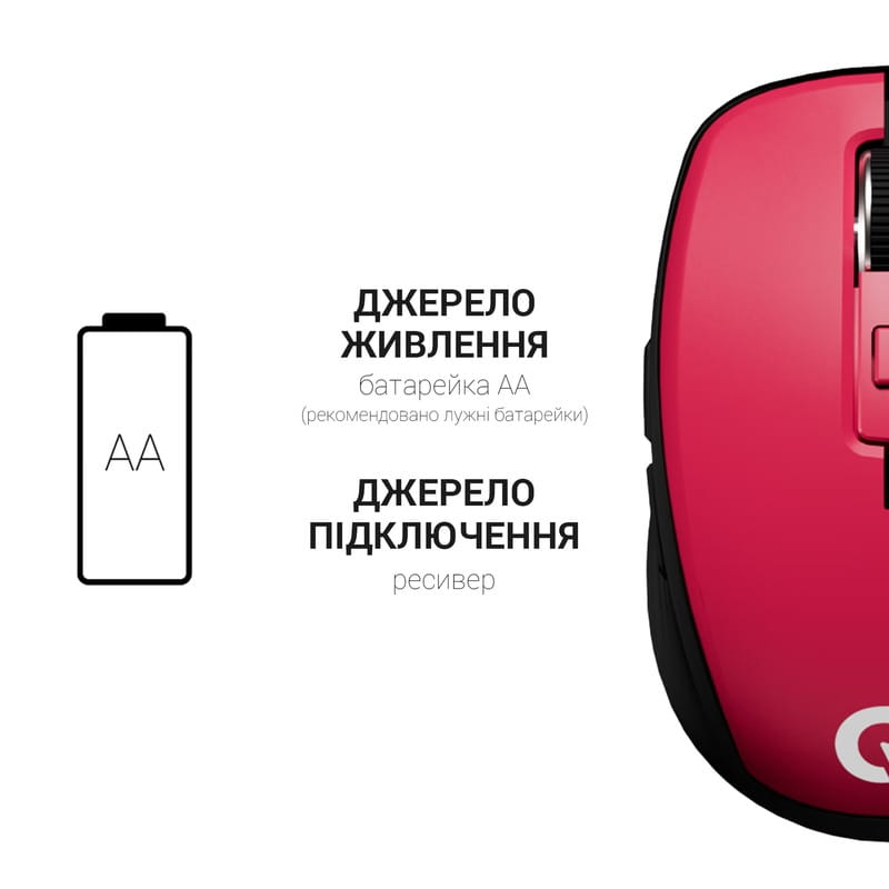 Миша бездротова OfficePro M267R Red