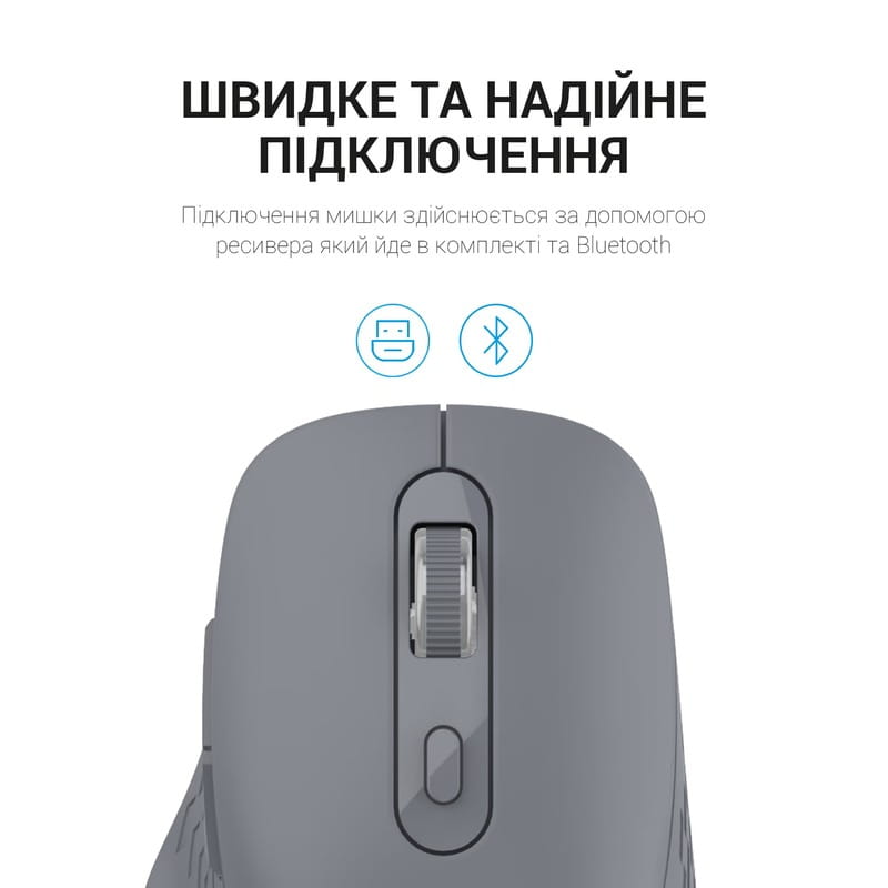 Миша бездротова OfficePro M230G Gray