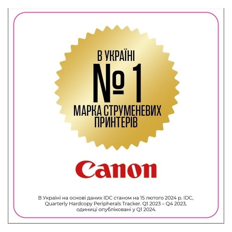 Багатофункціональний пристрій А4 кол. Canon Maxify GX3040 c Wi-Fi (5777C009)
