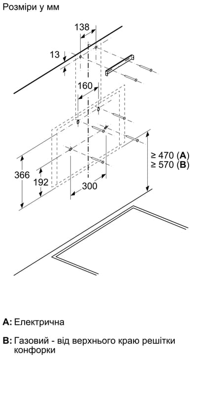 Вытяжка Bosch DWK66PJ20T