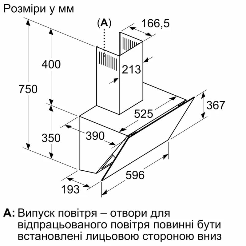 Вытяжка Bosch DWK66PJ20T
