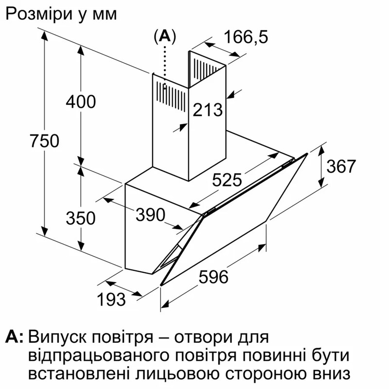 Вытяжка Bosch DWK66PJ60T