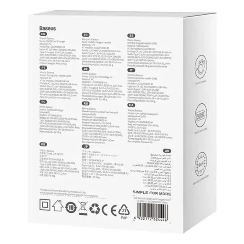 Мережевий зарядний пристрій Baseus GaN5 FC mini 1C (1USB-C) 30W White (CCGN070502)