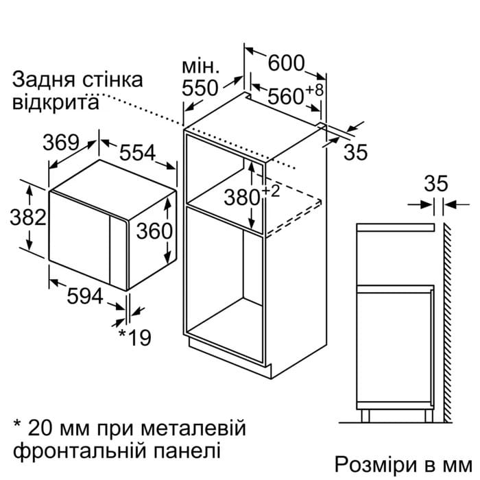 Вбудована мікрохвильова піч Siemens BE555LMS0