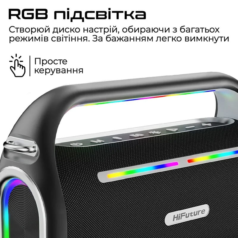 Акустическая система HiFuture MusicBox 100W Black (musicbox100.black)