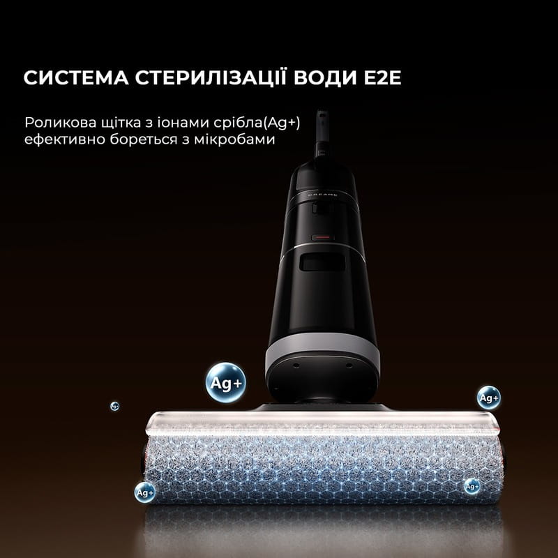 Аккумуляторный моющий пылесос Dreame H14 Dual (HHV25A)