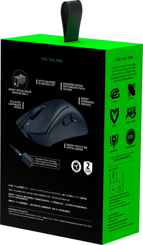 Мышь беспроводная Razer DeathAdder V3 Hyperspeed Black (RZ01-05140100-R3G1)