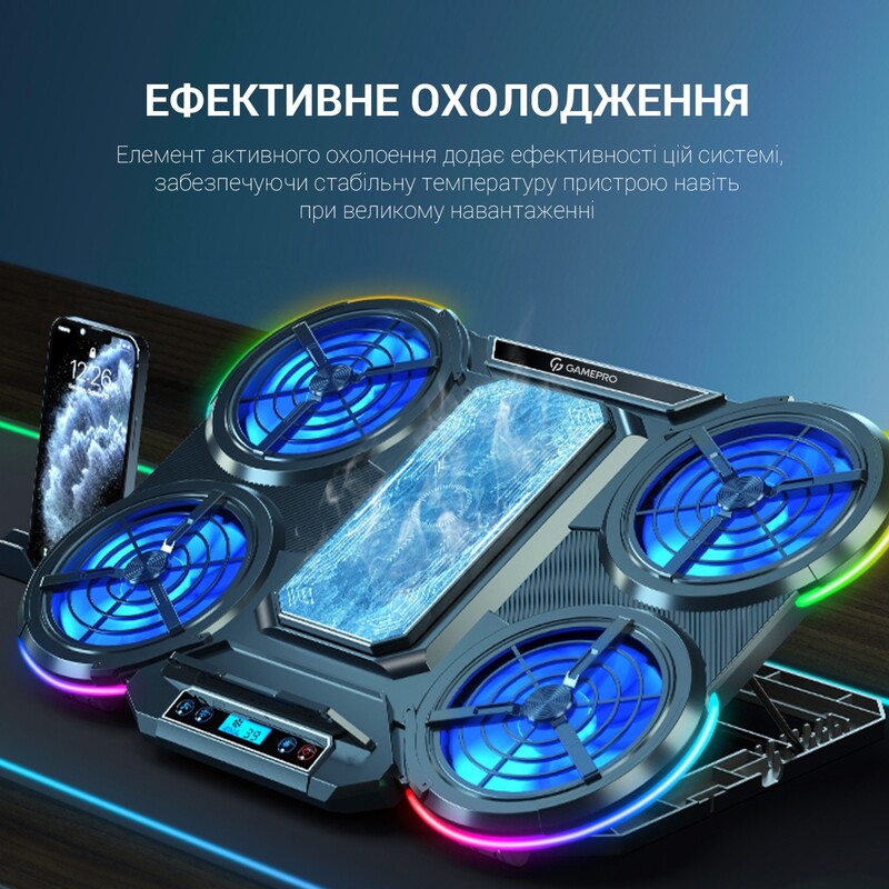 Підставка для ноутбука GamePro CP1450
