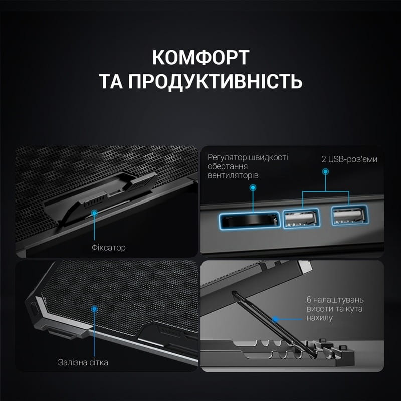Підставка для ноутбука GamePro CP485