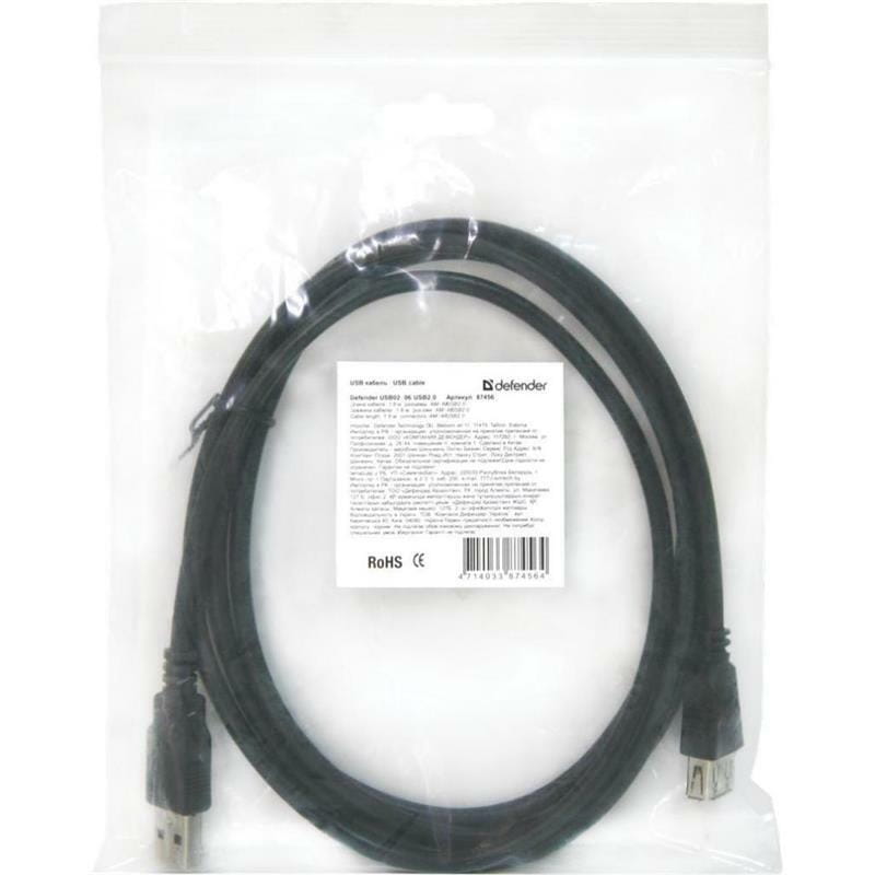 Кабель Defender USB02-06 USB 2.0 AM-AF 1.8 м, черный (87456)