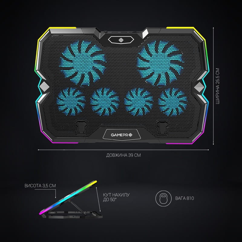 Підставка для ноутбука GamePro CP980