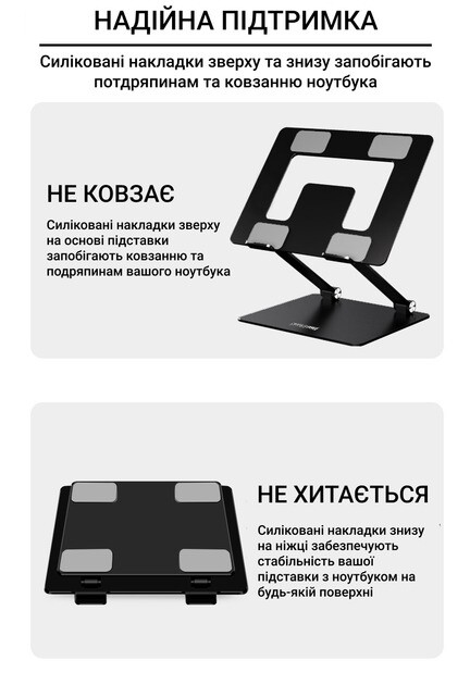 Підставка для ноутбука OfficePro LS111B