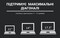 Фото - Підставка для ноутбука OfficePro LS111B | click.ua