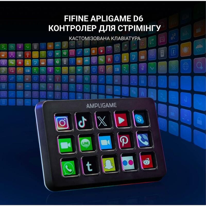 Контроллер для стриминга Fifine D6