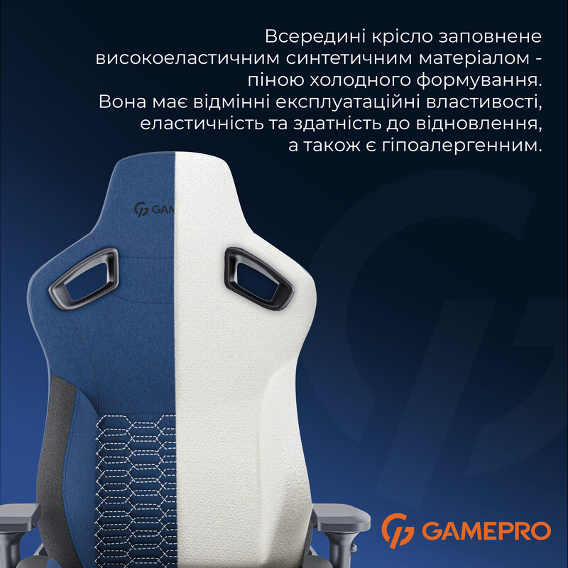 Крісло для геймерів GamePro GC900DB Dark Blue