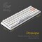 Фото - Клавиатура Ducky One 3 Mini Cherry MX Red RGB UA USB White (DKON2161ST-RUAPXPWWWSC1) | click.ua