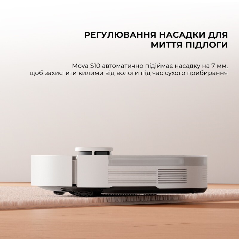 Робот-пилосос Mova S10 (RLS42SA)