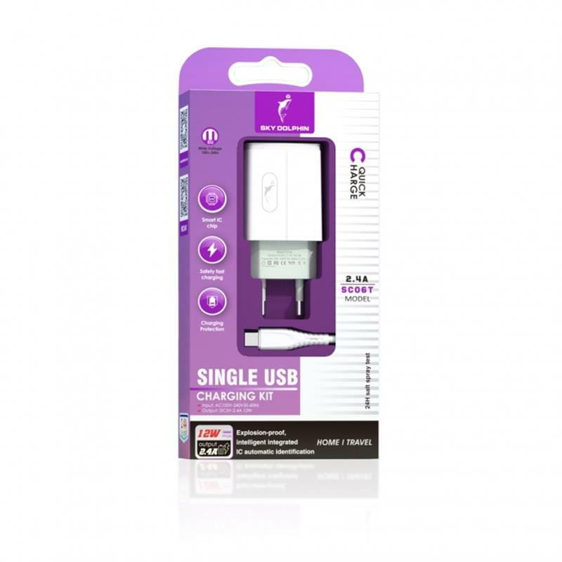 Сетевое зарядное устройство SkyDolphin SC06T (1USBx2.4A) White (SDMZP-000179) + кабель USB Type-C