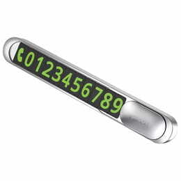 Карта парковки Proove Parking Number Plate Metal Lock Silver (AAPM00000006)