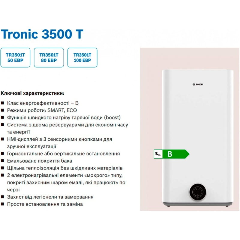Водонагрівач Bosch Tronic 3500 T TR3501T 50 DERB (7736507291)
