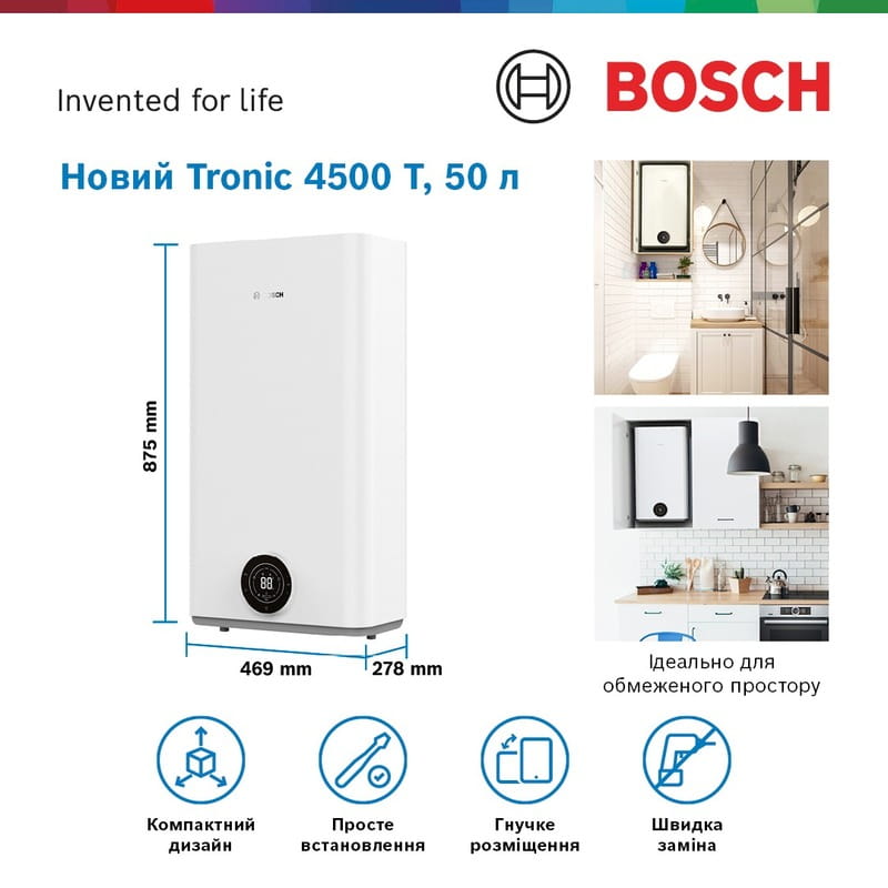 Водонагрівач Bosch Tronic 4500 T TR4501T 50 DERB (7736507296)