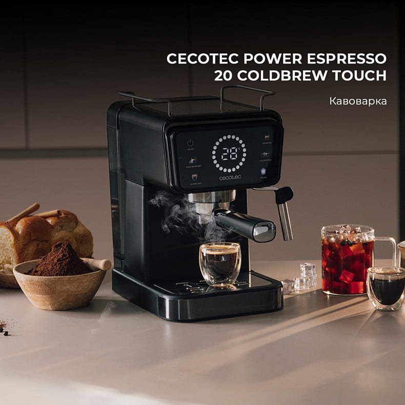 Кофеварка рожковая Cecotec Power Espresso 20 ColdBrew Touch (CCTC-00269)