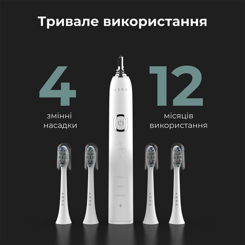 Зубная электрощетка AENO DB3 White (ADB0003)