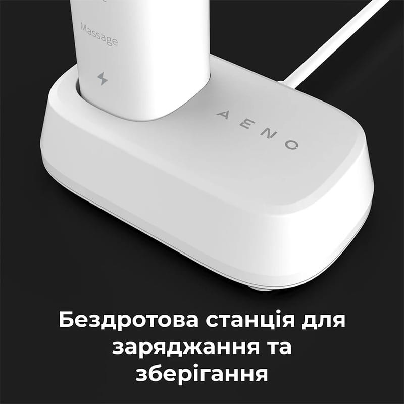 Зубная электрощетка AENO DB3 White (ADB0003)