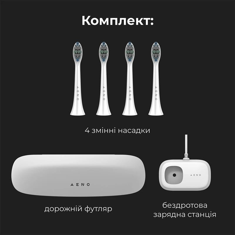 Зубная электрощетка AENO DB3 White (ADB0003)