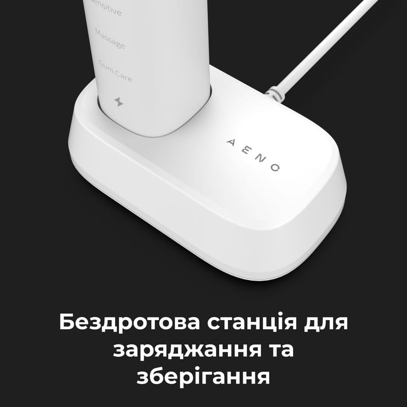 Зубная электрощетка AENO DB5 White (ADB0005)