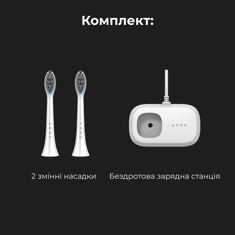 Зубная электрощетка AENO DB5 White (ADB0005)