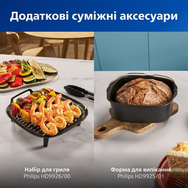 Мультипечь Philips NA321/00